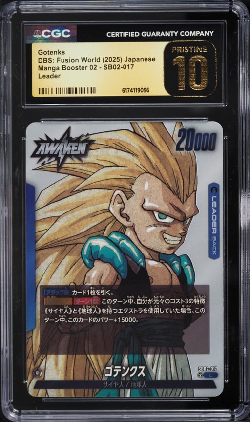 2025 Dragon Ball Super Fusion World Manga Booster 02 Gotenks L #SB02-017 CGC 10 PRISTINE