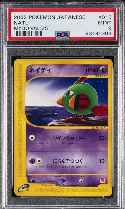 2002 POKEMON JPN MCDONALD'S #015