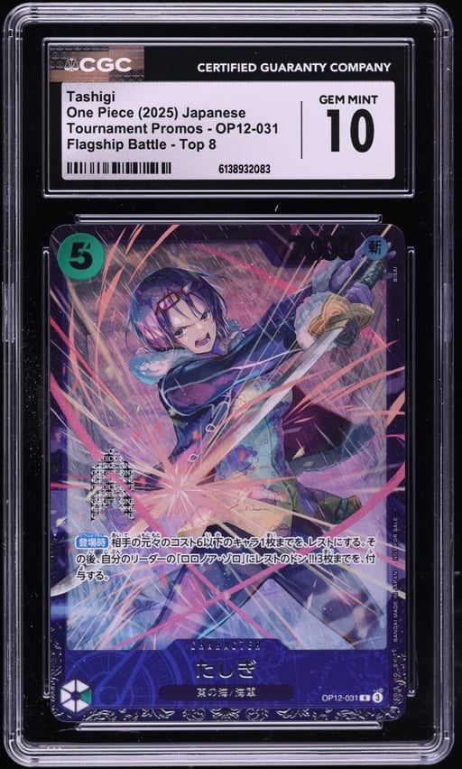 2025 One Piece Japanese Promo Flagship Battle Top 8 Tashigi #OP12-031 CGC 10 GEM MINT