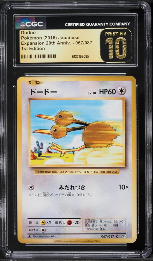 2016 Pokemon Japanese XY Expansion Pack 20th Anniversary 1st Edition Doduo #67 CGC 10 PRISTINE