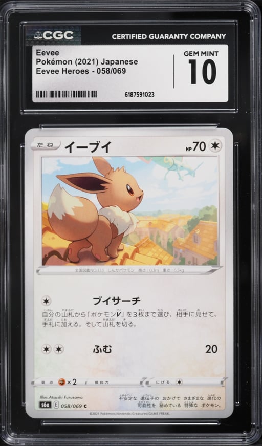 2021 Pokemon Japanese Sword & Shield Heroes Eevee #58 CGC 10 GEM MINT