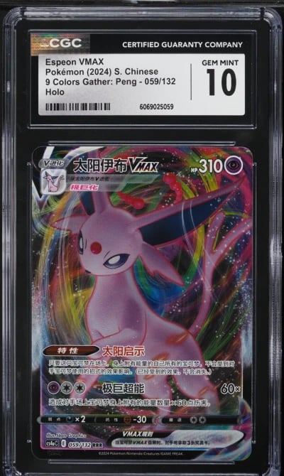 2024 Pokemon Chinese SWSH 9 Colors Gather: Peng Espeon VMAX #59 CGC 10 GEM MINT