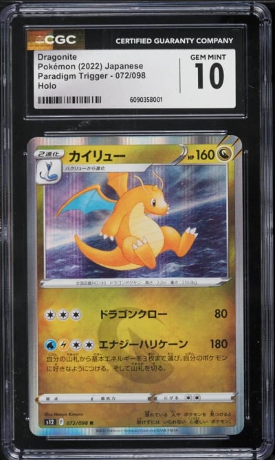 2022 Pokemon Japanese Sword & Shield Paradigm Trigger Holo Dragonite #72 CGC 10 GEM MINT