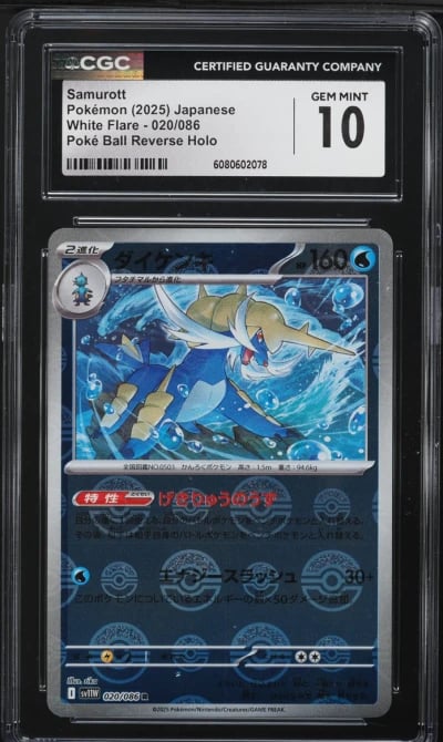 2025 Pokemon Japanese SV White Flare Poke Ball Reverse Holo Samurott #20 CGC 10