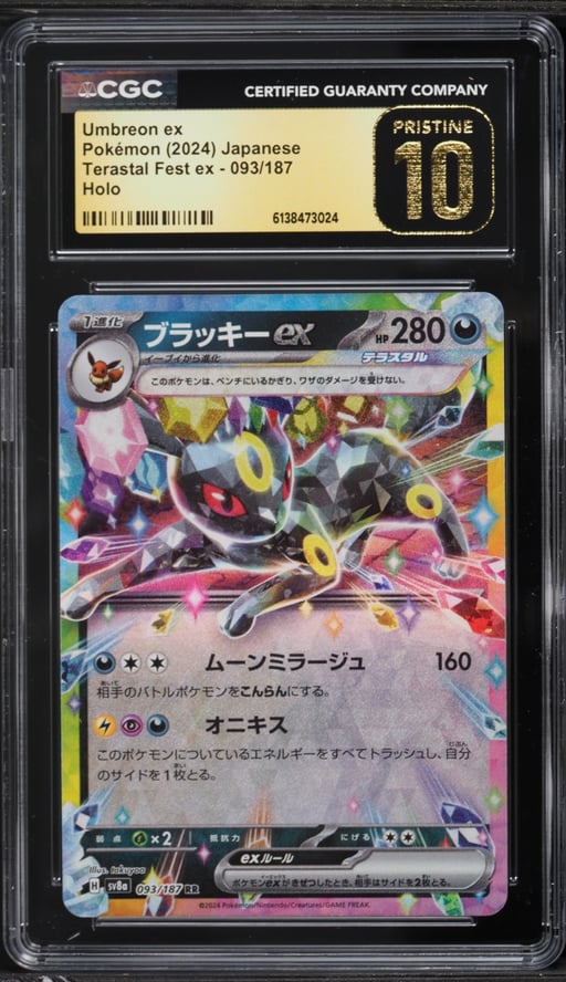 2024 Pokemon Japanese Scarlet & Violet Terastal Fest Ex Holo Umbreon EX #93 CGC 10 PRISTINE