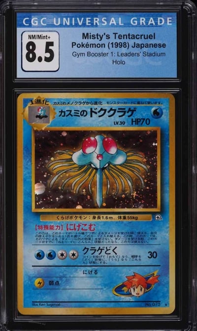 1998 Pokemon Gym 1 Leader's Stadium Japanese Holo Misty's Tentacruel #73 CGC 8.5