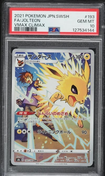 2021 Pokemon Japanese Sword & Shield VMAX Climax CHR Jolteon #193 PSA 10 GEM MINT