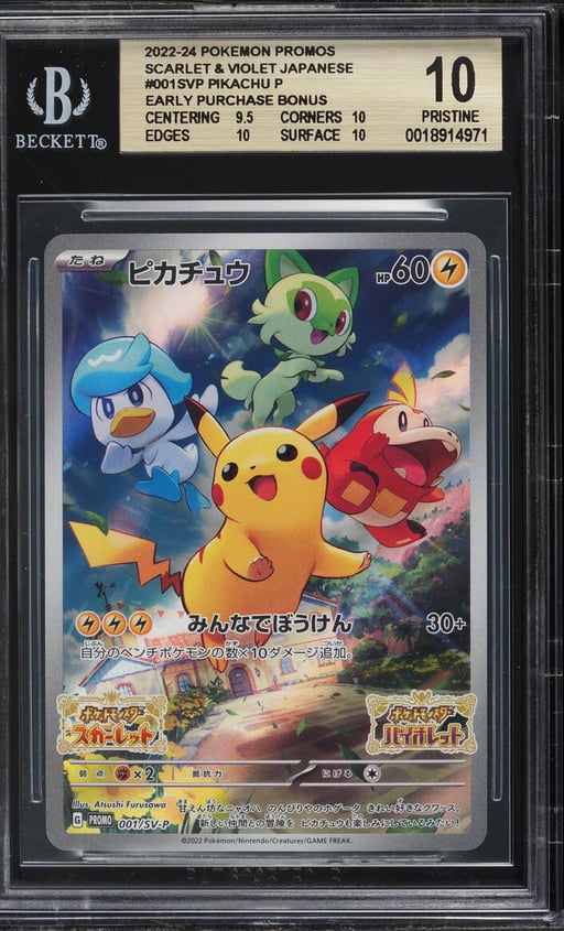 2022 Pokemon Japanese Scarlet & Violet Promo Pre-Order Full Art Pikachu #1 BGS 10 PRISTINE