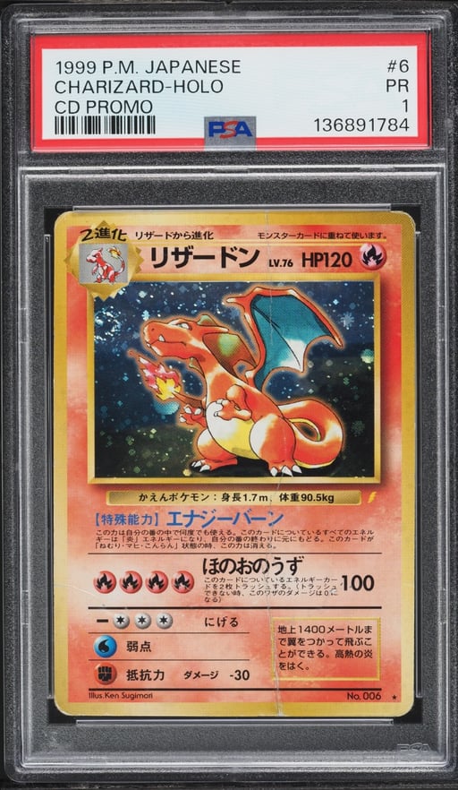 1998 Pokemon Japanese CD Promo Holo Charizard #6 PSA 1 PR