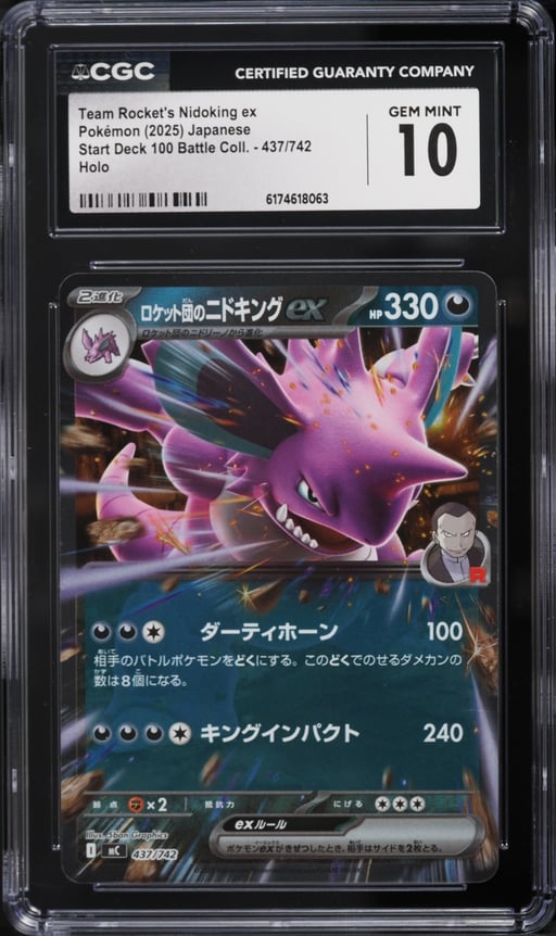 2025 Pokemon Japanese Mega Start Deck 100 Holo Team Rocket's Nidoking ex #437 CGC 10 GEM MINT