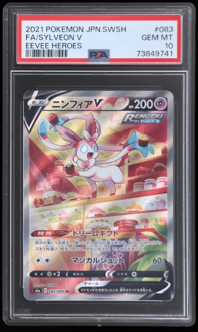 2021 Pokemon Sword and Shield Eevee Heroes Strength Expansion Pack Japanese Sylveon V #83 PSA 10