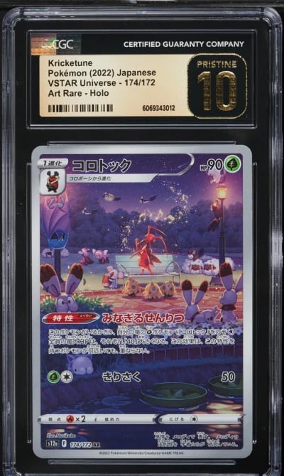 2022 Pokemon Japanese SWSH VSTAR Universe AR Kricketune #174 CGC 10 PRISTINE