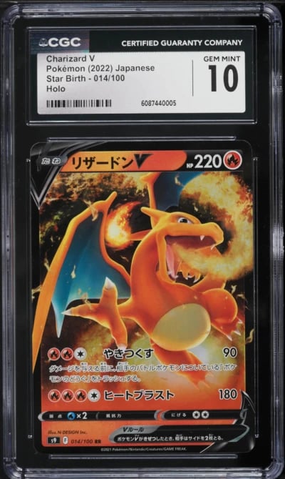 2022 Pokemon Japanese Sword & Shield Star Birth Holo Charizard V #14 CGC 10 GEM MINT