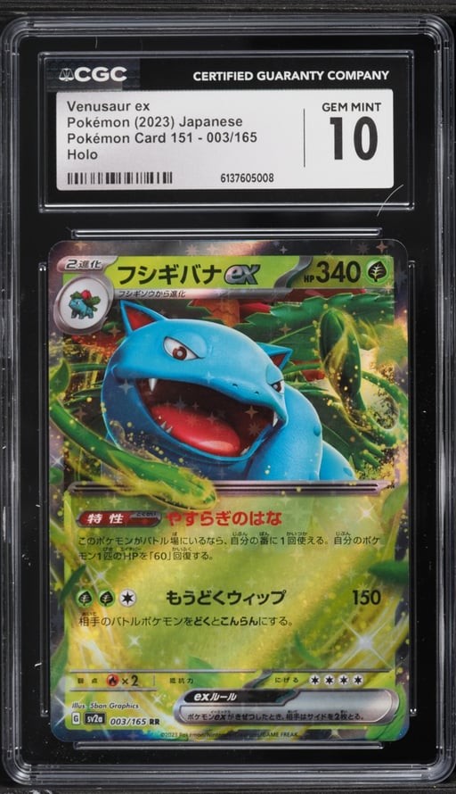 2023 Pokemon Japanese Scarlet & Violet 151 Holo Venusaur ex #3 CGC 10 GEM MINT