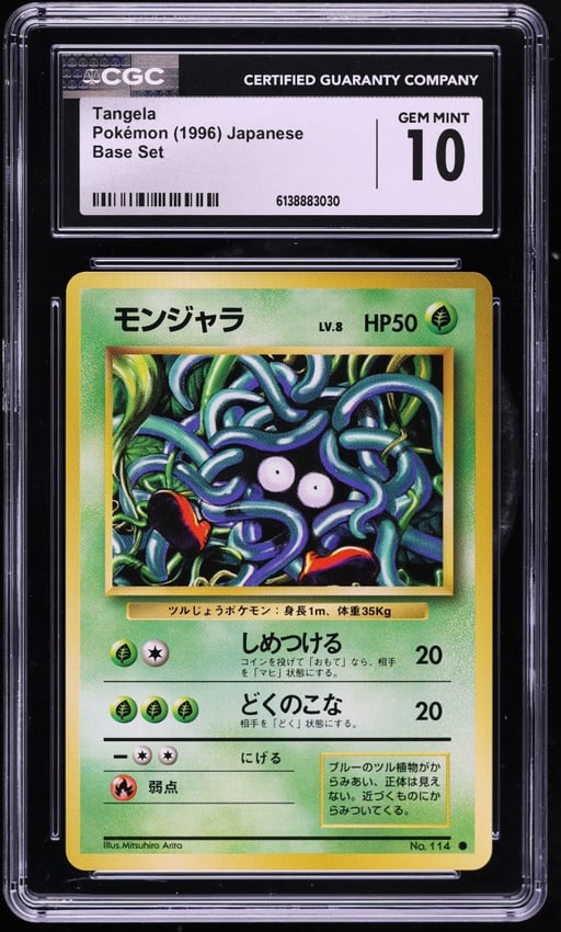 1996 Pokemon Japanese Base Set Tangela #114 CGC 10 GEM MINT