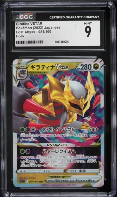 2022 Pokemon Japanese Sword & Shield Lost Abyss Holo Giratina VSTAR CGC 9 MINT
