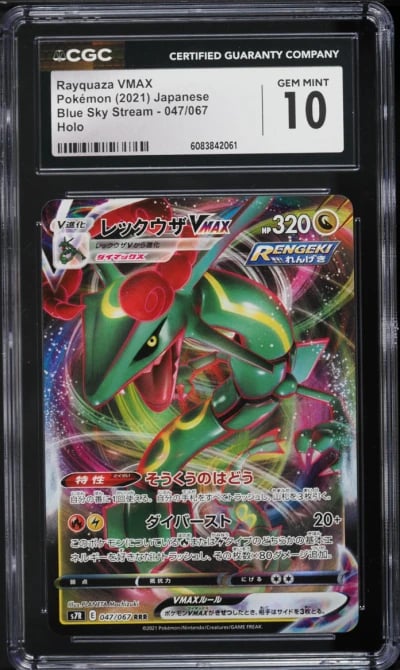 2021 Pokemon Japanese SWSH Blue Sky Stream Full Art Rayquaza VMAX #47 CGC 10