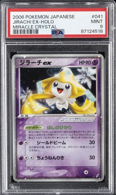 2006 POKEMON JPN MIRACLE CRYSTAL
