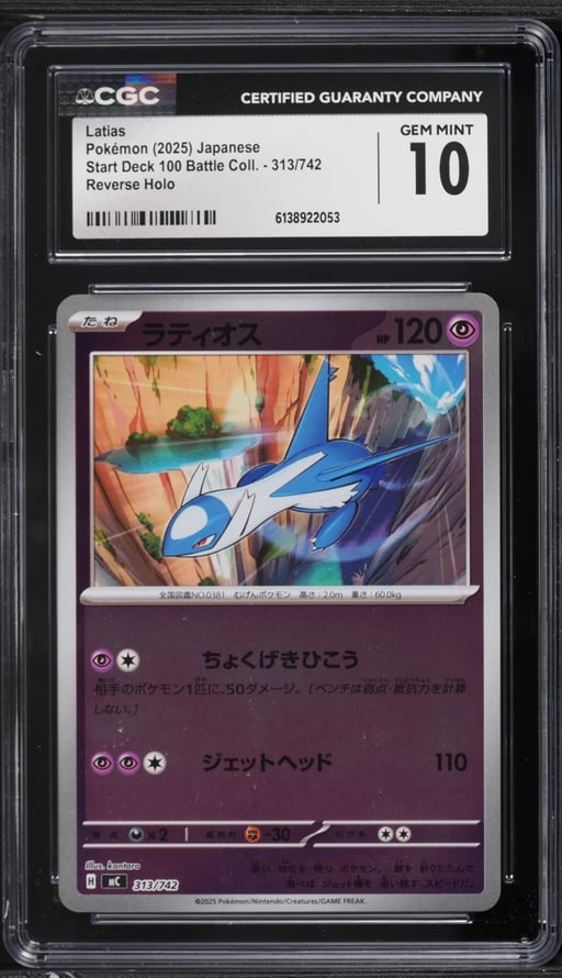 2025 Pokemon Japanese Mega Start Deck 100 Battle Collection Reverse Holo Latias #313 CGC 10