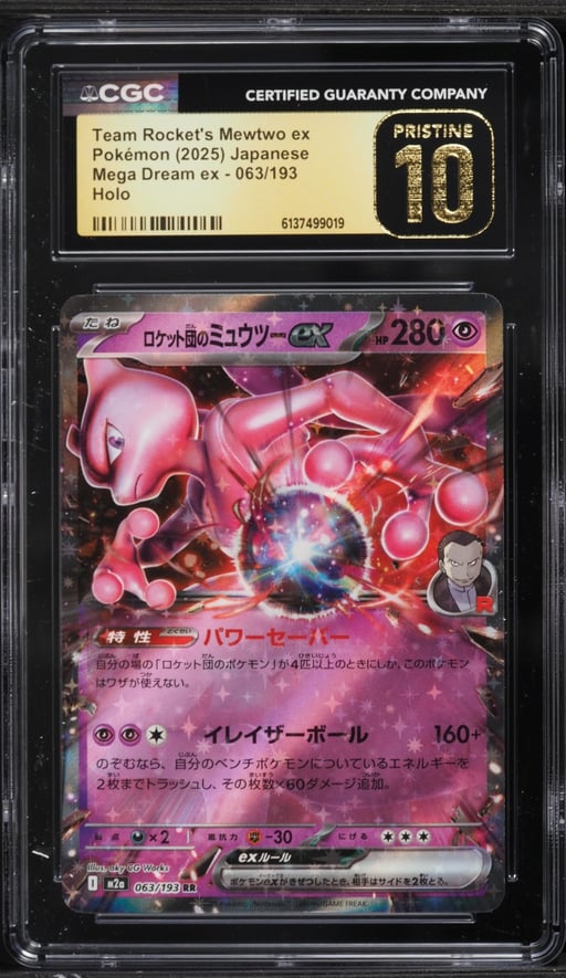 2025 Pokemon Japanese Mega Dream Ex Holo Team Rocket's Mewtwo ex #63 CGC 10 PRISTINE