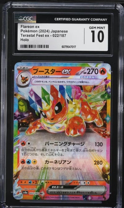 2024 Pokemon Japanese SV Terastal Fest ex Flareon ex #22 CGC 10 GEM MINT