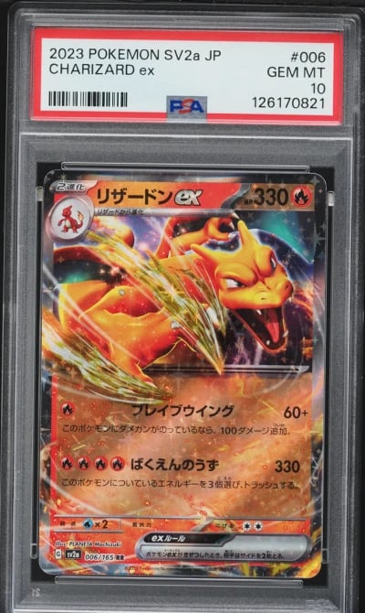 2023 Pokemon Japanese Scarlet & Violet 151 Charizard EX #6 PSA 10 GEM MINT