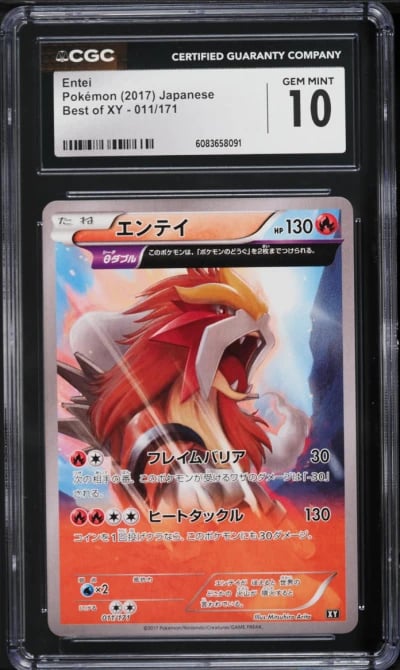 2017 Pokemon Japanese XY Best Of