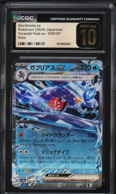 2024 Pokemon Japanese SV Terasta
