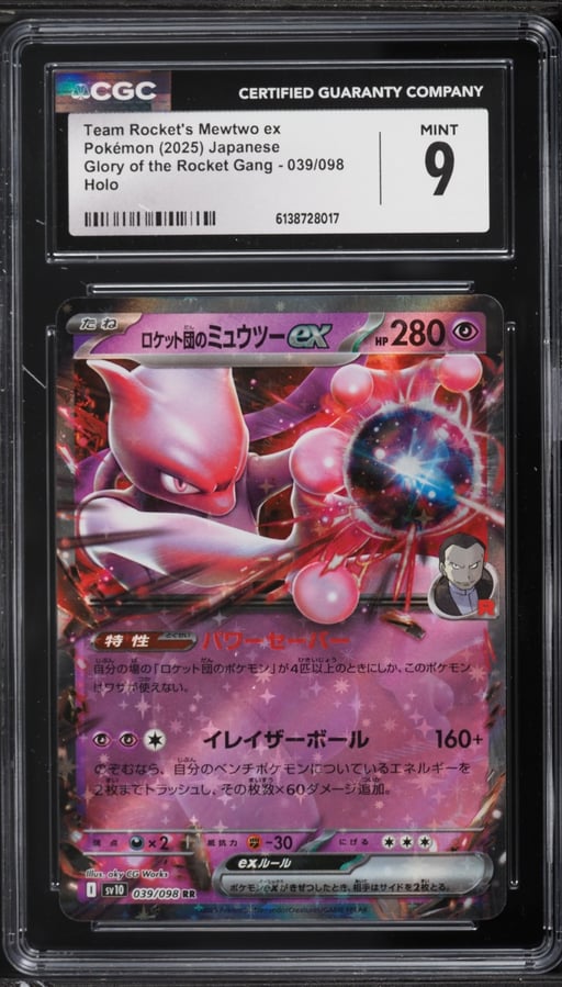 2025 Pokemon Japanese SV Glory Of The Rocket Gang Holo Team Rocket's Mewtwo ex #39 CGC 9 MINT