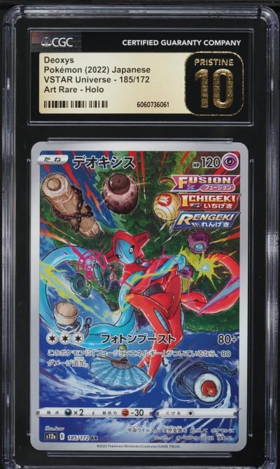 2022 Pokemon Japanese SWSH VSTAR