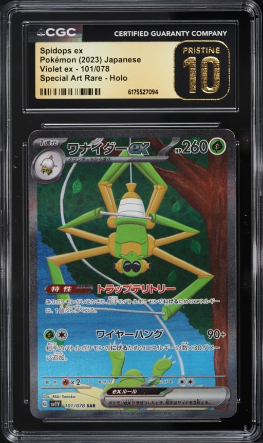 2023 Pokemon Japanese Scarlet & Violet Ex SAR Spidops EX #101 CGC 10 PRISTINE