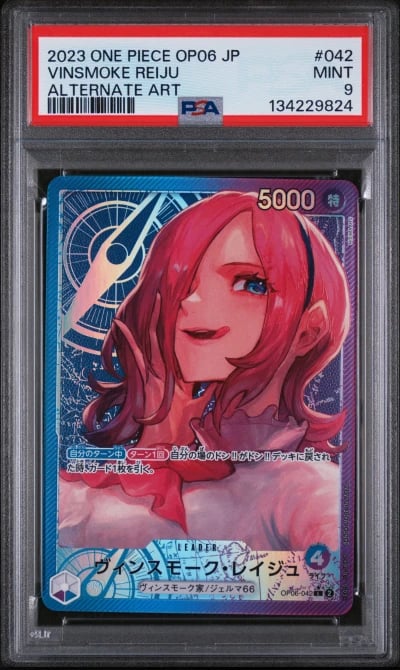 2023 ONE PIECE JAPANESE OP06-WINGS OF THE CAPTAIN 042 VINSMOKE REIJU ALTERNATE ART PSA 9