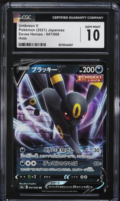 2021 Pokemon Japanese Sword & Sh