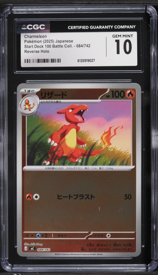2025 Pokemon Japanese SV Start Deck 100 Battle Collection Reverse Holo Charmeleon #084 CGC 10
