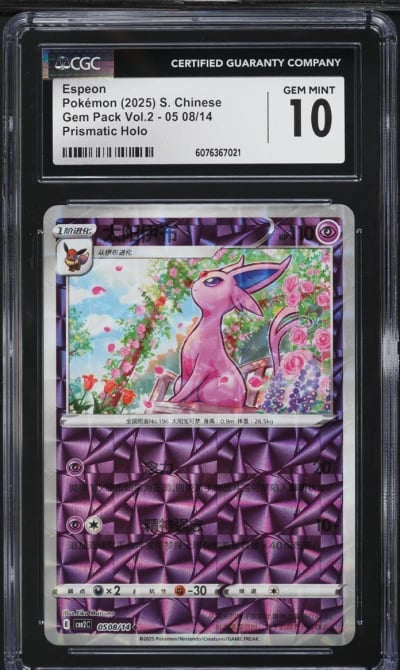 2025 Pokemon Chinese SV Gem Pack Vol 2 Prismatic Holo Espeon #0508 CGC 10 GEM