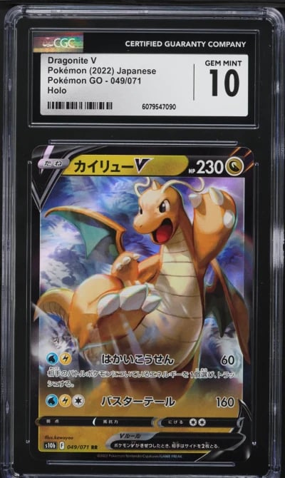 2022 Pokemon Japanese Sword & Shield Pokemon GO Dragonite V #49 CGC 10 GEM MINT
