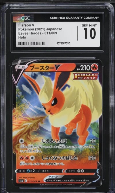 2021 Pokemon Japanese Sword & Sh