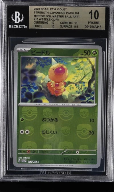 2023 POKEMON SCARLET & VIOLET #1