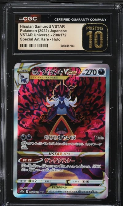 2022 Pokemon Japanese SWSH VSTAR Universe SAR Hisuian Samurott VSTAR #230 CGC 10