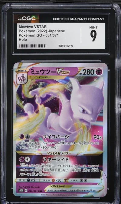 2022 Pokemon Japanese Sword & Shield Pokemon GO Holo Mewtwo VSTAR #31 CGC 9 MINT