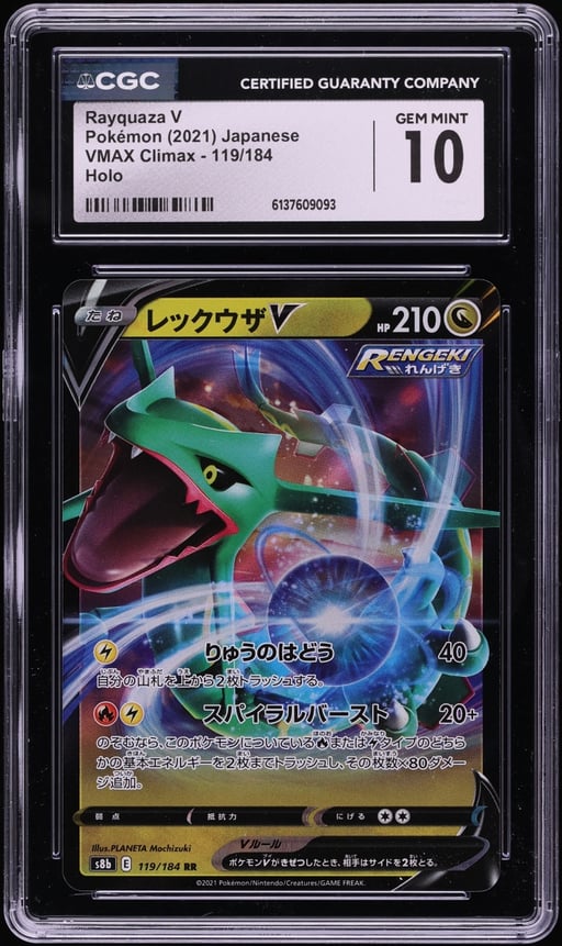 2021 Pokemon Japanese Sword & Shield VMAX Climax Holo Rayquaza V #119 CGC 10 GEM MINT