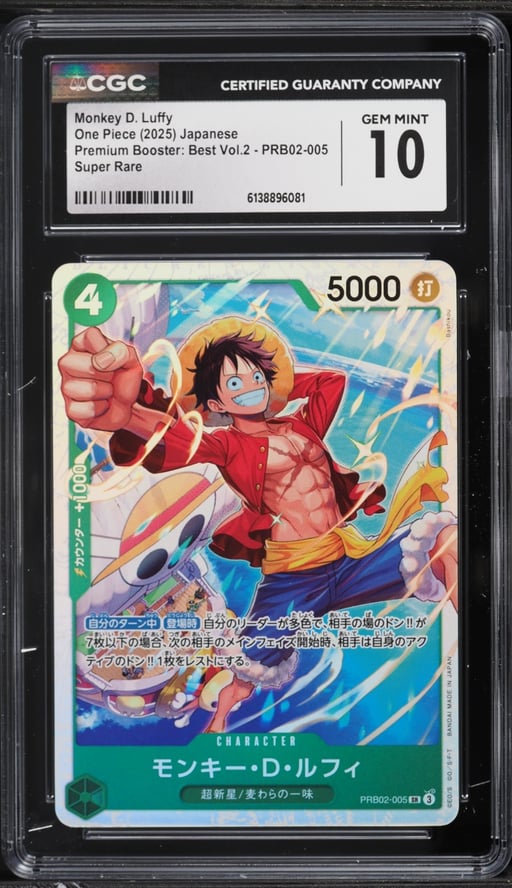 2025 One Piece Japanese Premium Booster Best Vol 2 SR Monkey D. Luffy #PRB2-005 CGC 10 GEM MINT