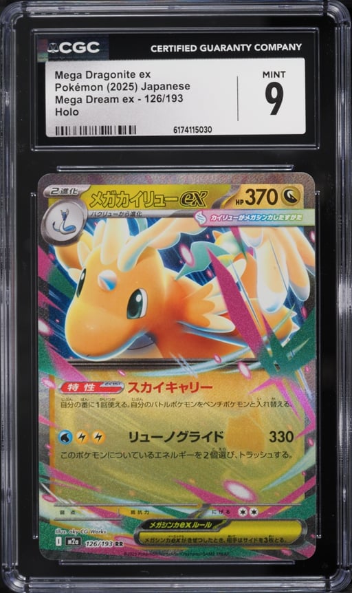2025 Pokemon Japanese Mega Dream ex Holo Mega Dragonite EX #126 CGC 9 MINT