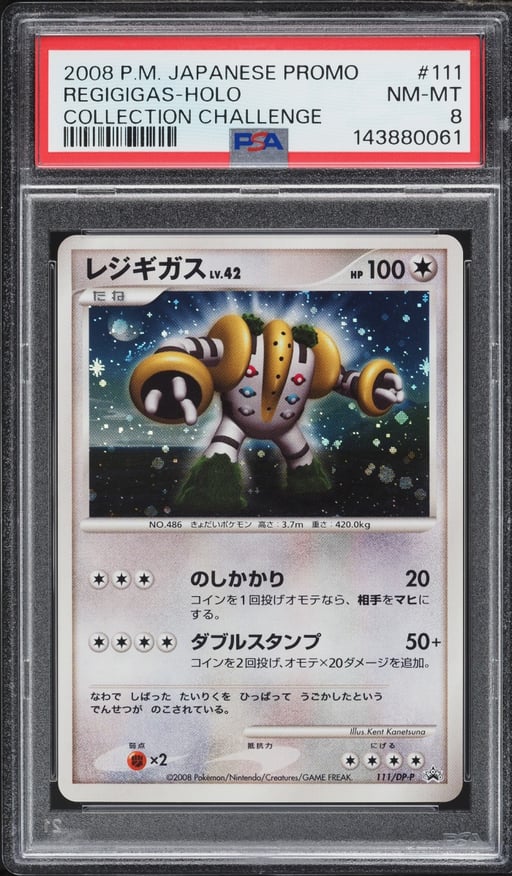 2008 Pokemon Japanese DP Promo Collection Challenge Holo Regigigas #111 PSA 8 NM-MT