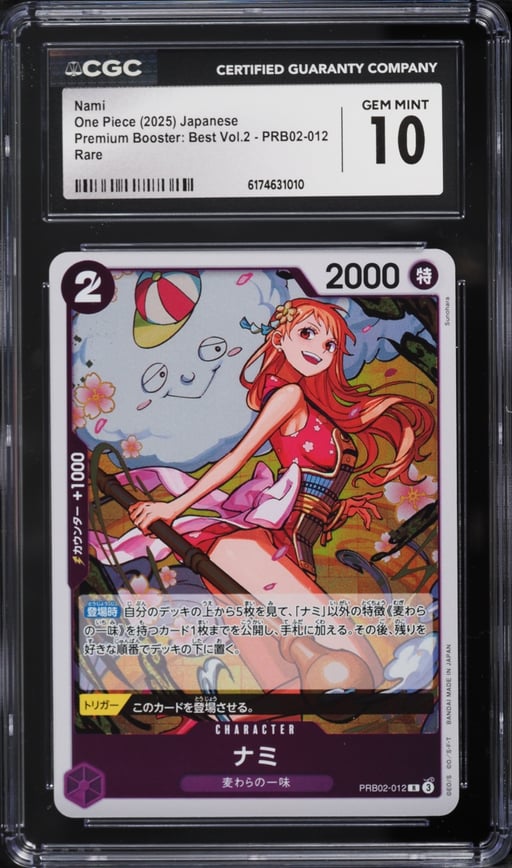 2025 One Piece Japanese Premium Booster Best Vol. 2 Nami #PRB02-012 CGC 10 GEM MINT