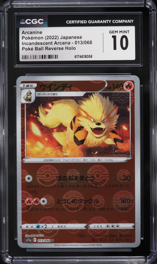 2022 Pokemon Japanese SV Incandescent Arcana Poke Ball Reverse Holo Arcanine CGC 10 GEM MINT