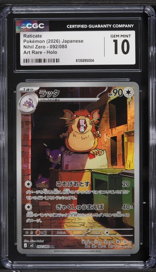 2026 Pokemon Japanese Mega Nihil Zero AR Raticate #92 CGC 10 GEM MINT