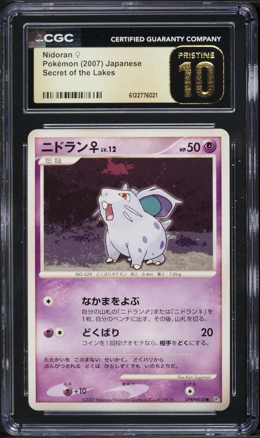 2007 Pokemon Japanese Diamond & Pearl Secret Of The Lakes Nidoran #30 CGC 10 PRISTINE