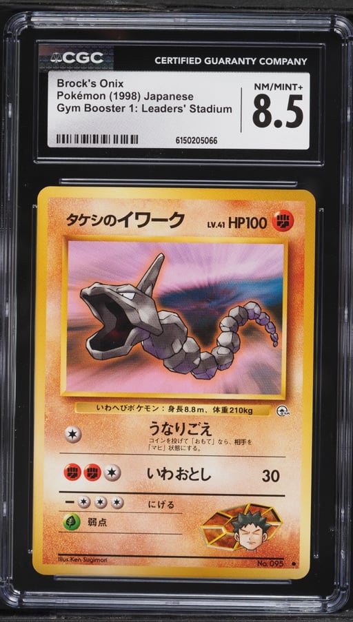 1998 Pokemon Japanese Gym 1 Leaders' Stadium Brock's Onix #95 CGC 8.5 NM-MT+