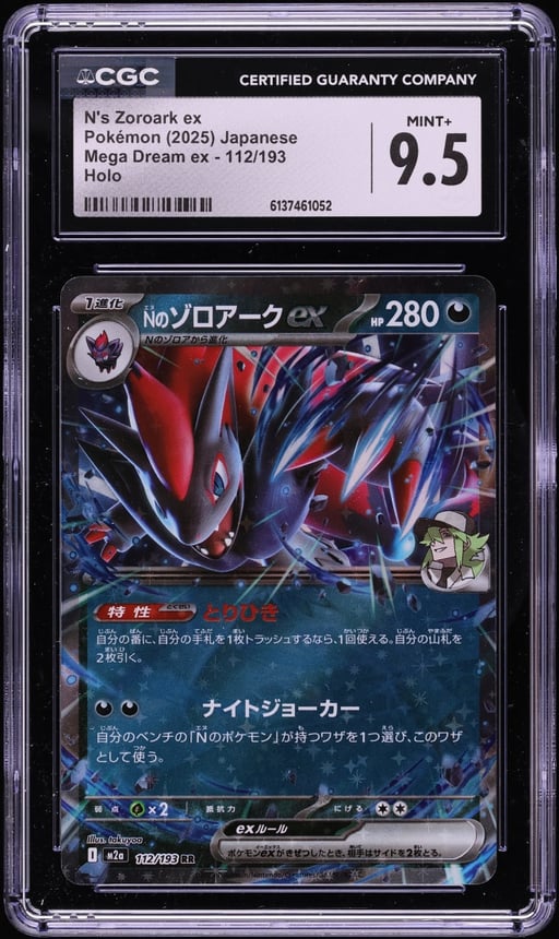 2025 Pokemon Japanese Mega Dream ex Holo N's Zoroark ex #112 CGC 9.5 MINT+